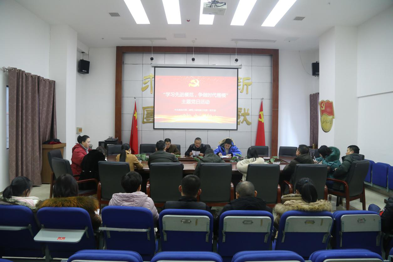 公司黨支部開展“學(xué)習(xí)先進(jìn)模范 ，爭做時代楷模”主題黨日活動